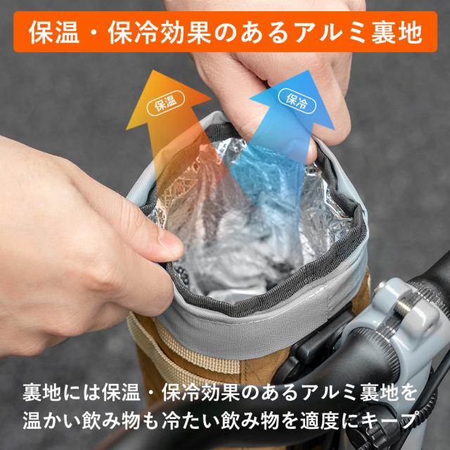 ドリンクショルダー