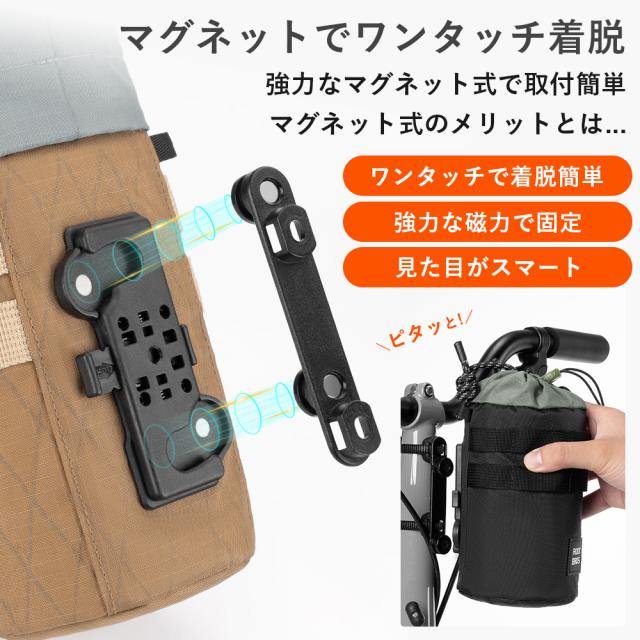 ドリンクショルダー