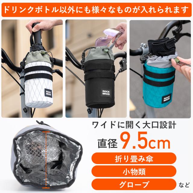 ドリンクショルダー