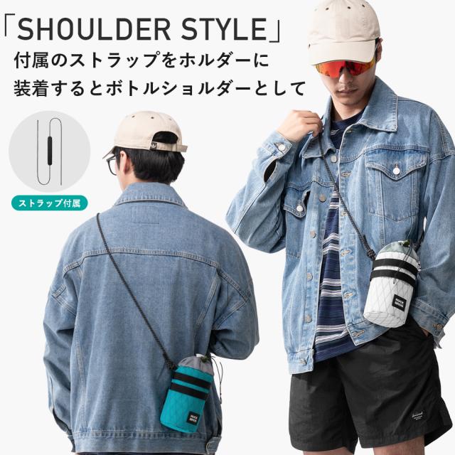 ドリンクショルダー