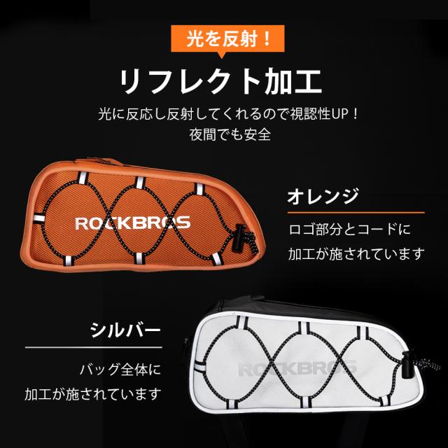 トップチューブバッグ