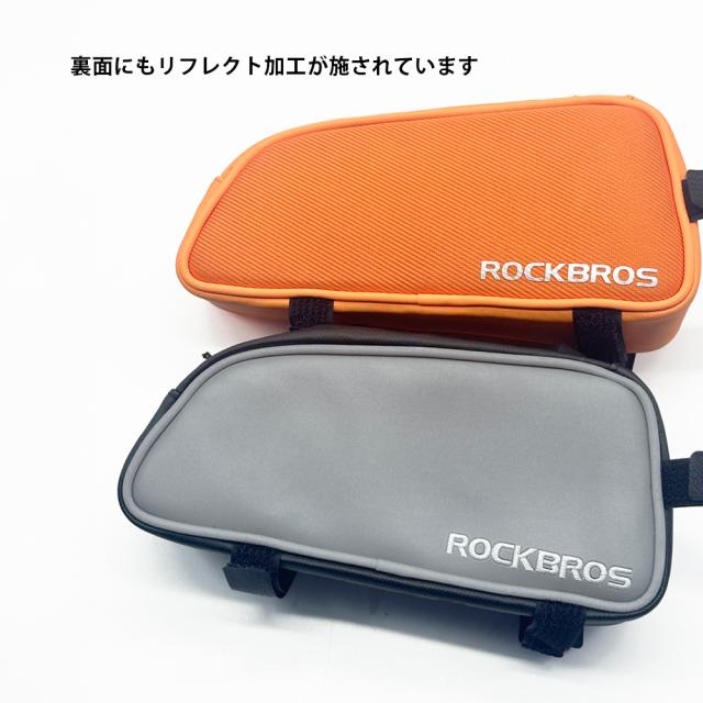 トップチューブバッグ