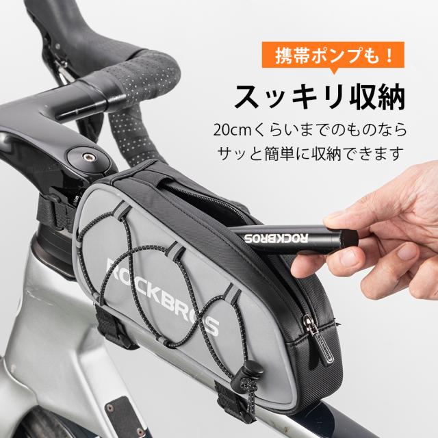 トップチューブバッグ