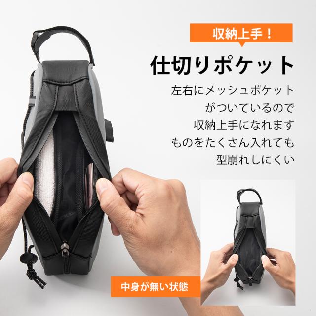 トップチューブバッグ