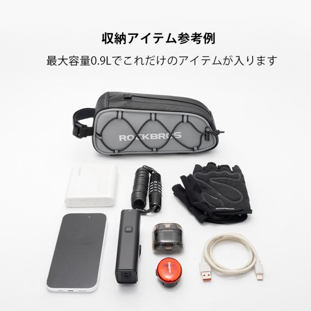 トップチューブバッグ