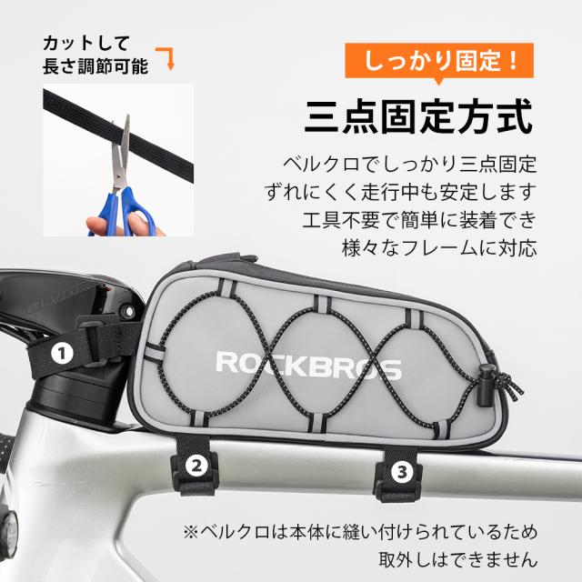 トップチューブバッグ