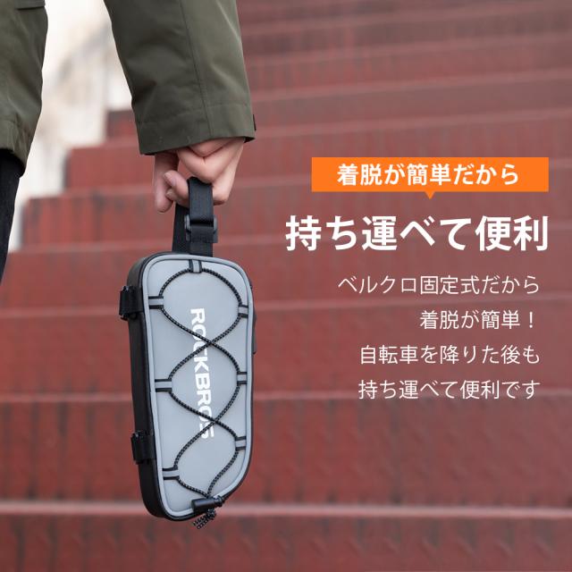 トップチューブバッグ