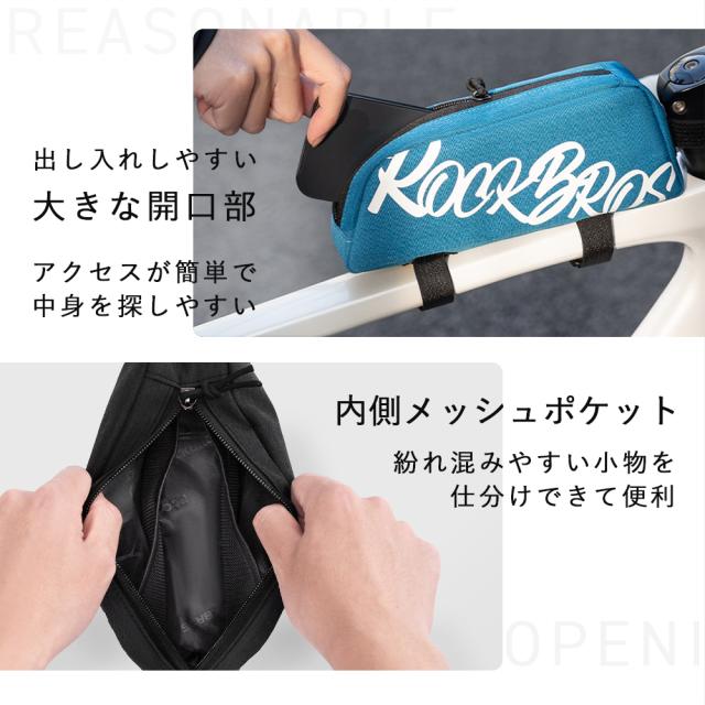 トップチューブバッグ
