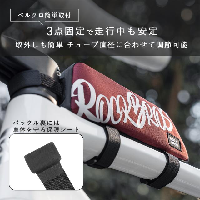 トップチューブバッグ