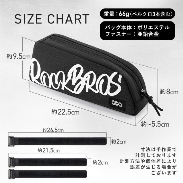 トップチューブバッグ