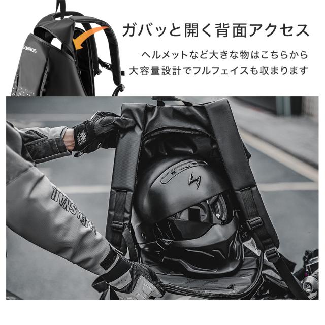 メットイン