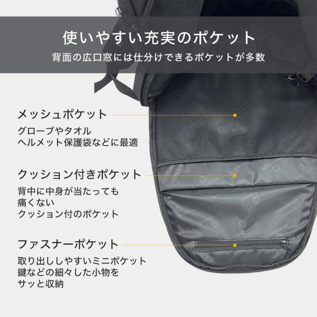 メットイン