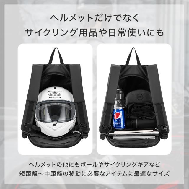 メットイン