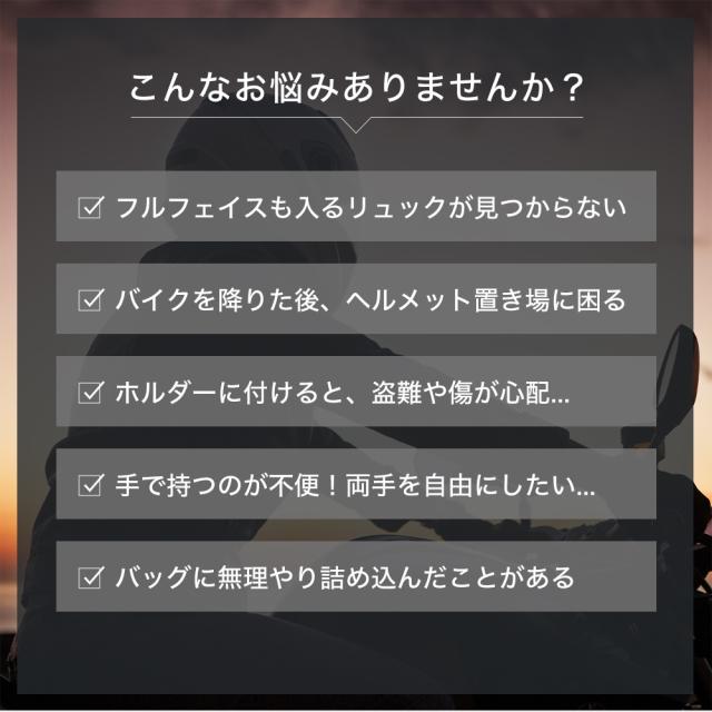 メットイン