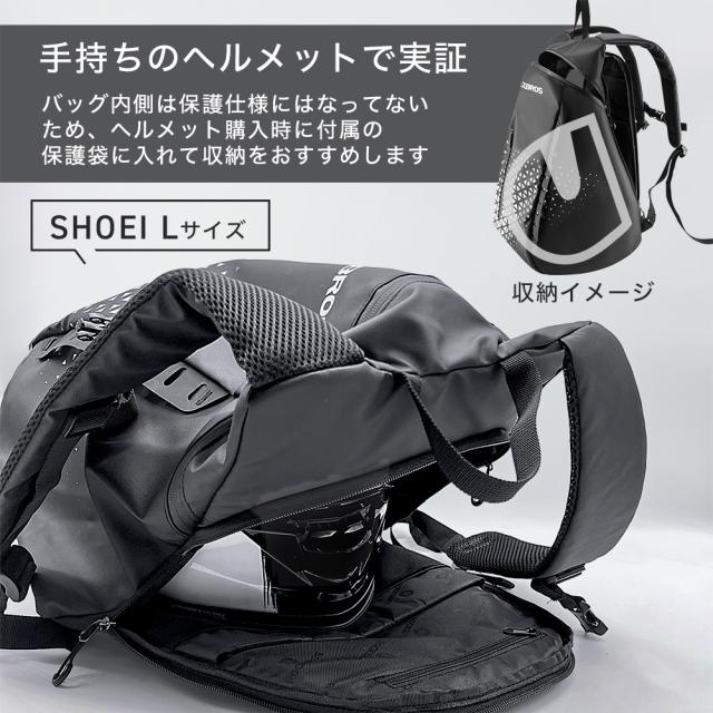メットイン