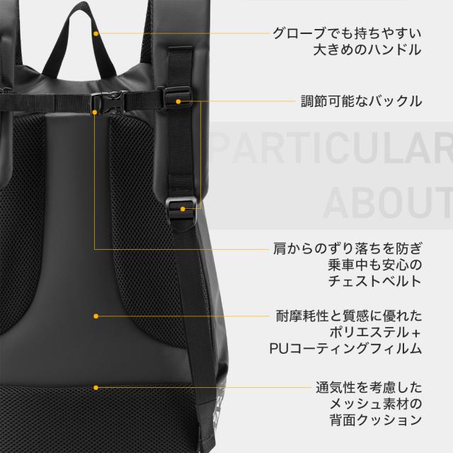メットイン