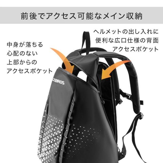 メットイン