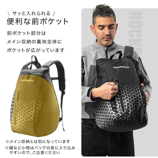 メットイン
