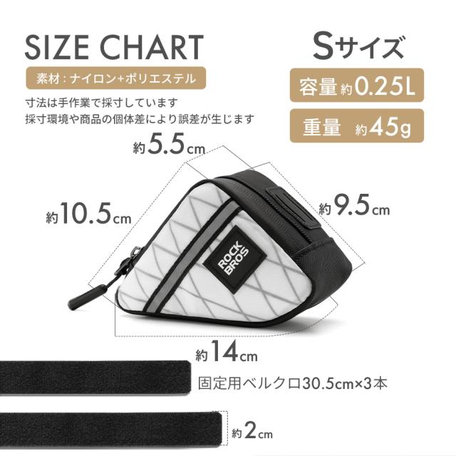 フレームバッグ
