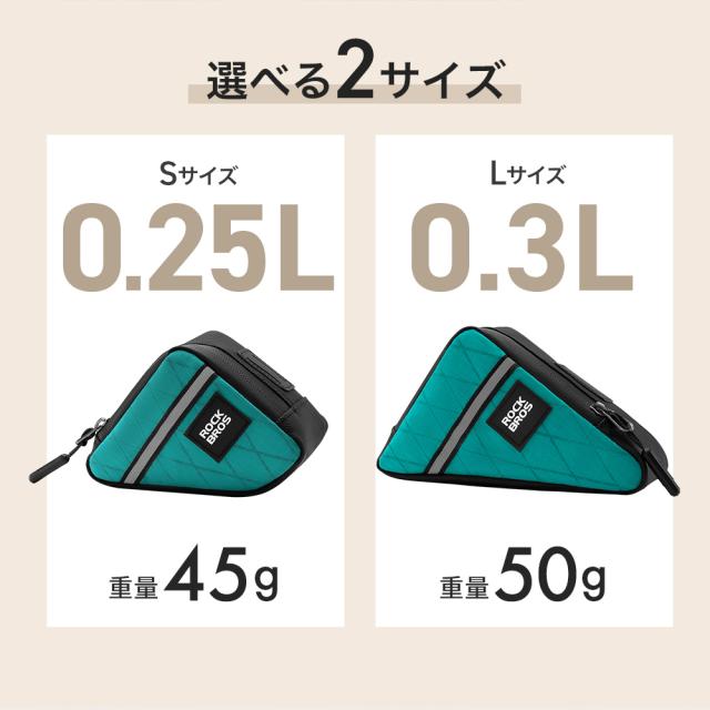 フレームバッグ