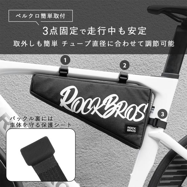 フレームバッグ