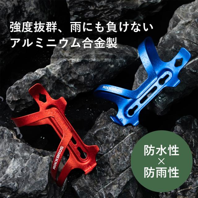 ボトルケージ