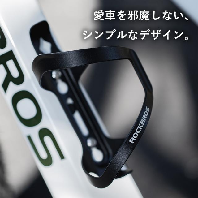 ボトルケージ