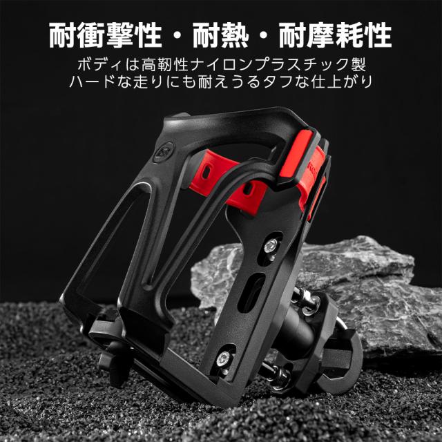 ボトルホルダー