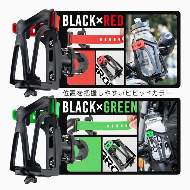 ボトルホルダー