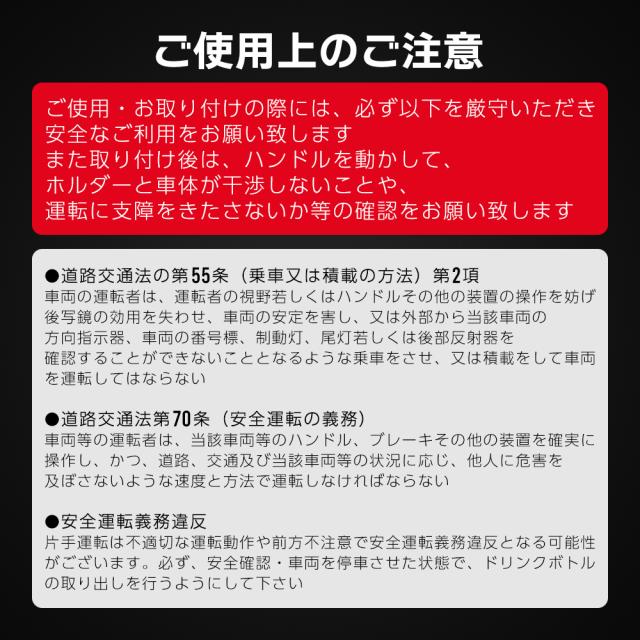 ボトルホルダー