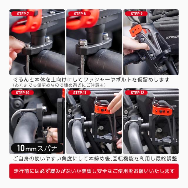 ボトルホルダー