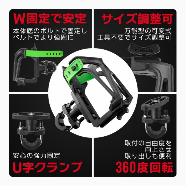 ボトルホルダー