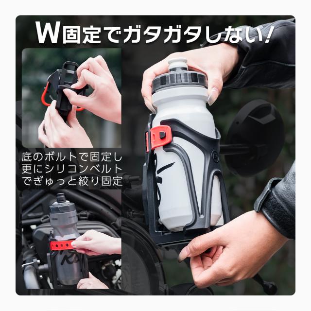 ボトルホルダー