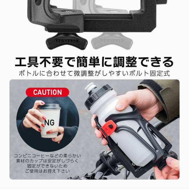 ボトルホルダー