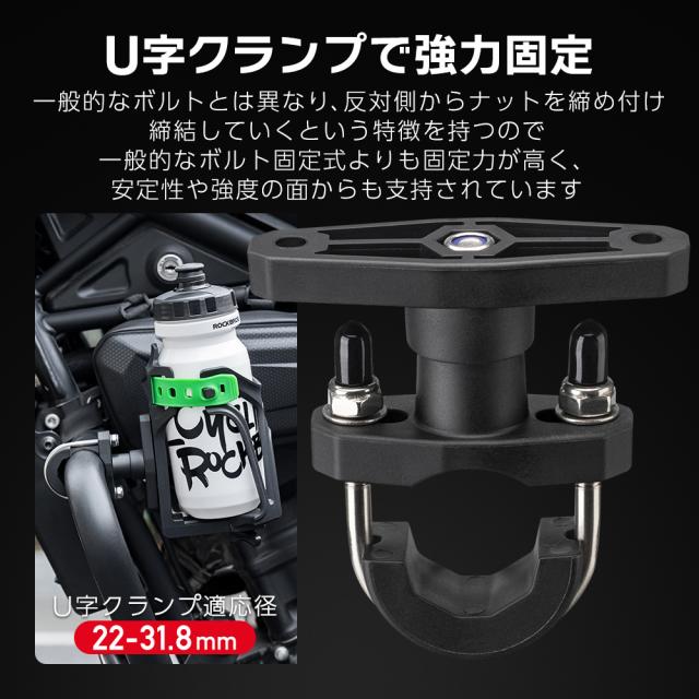 ボトルホルダー