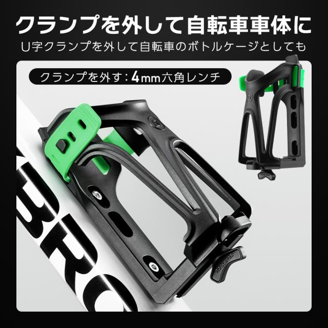 ボトルホルダー