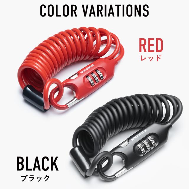 ケーブルロック