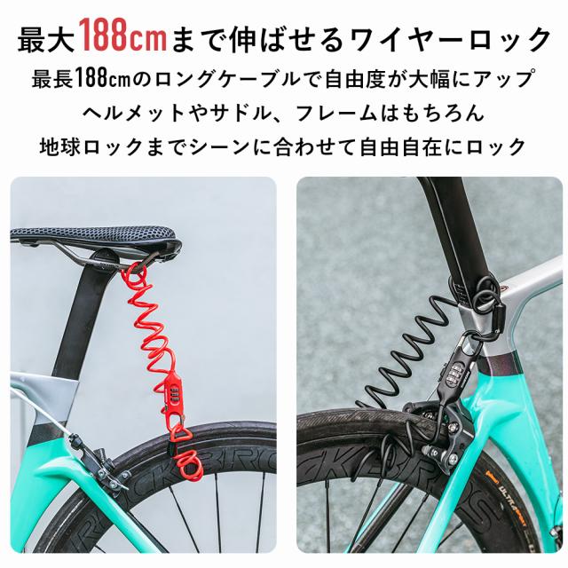 ケーブルロック