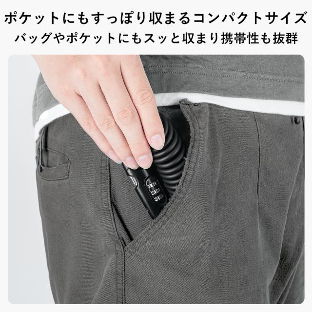 ケーブルロック