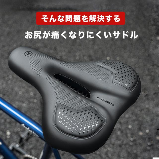 38210043001サドル