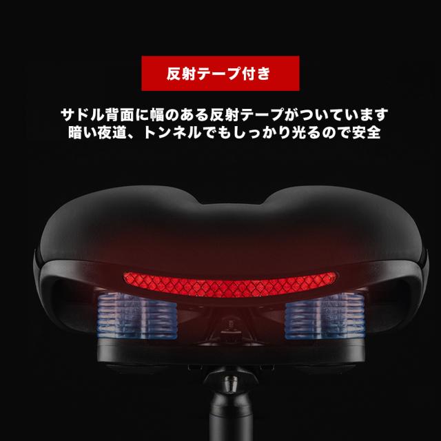 38210043001サドル