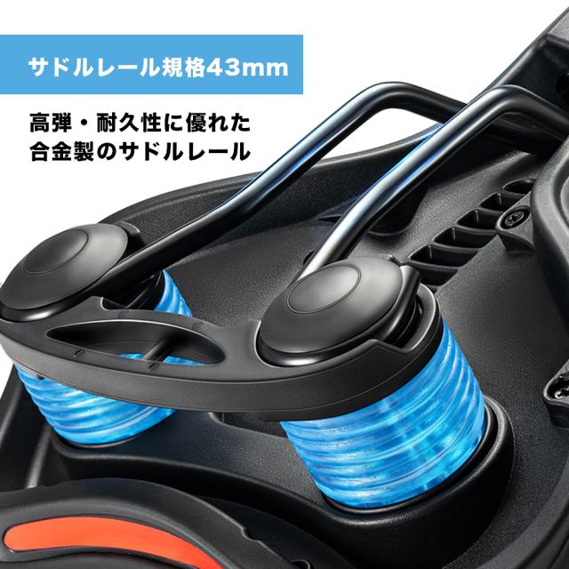 38210043001サドル