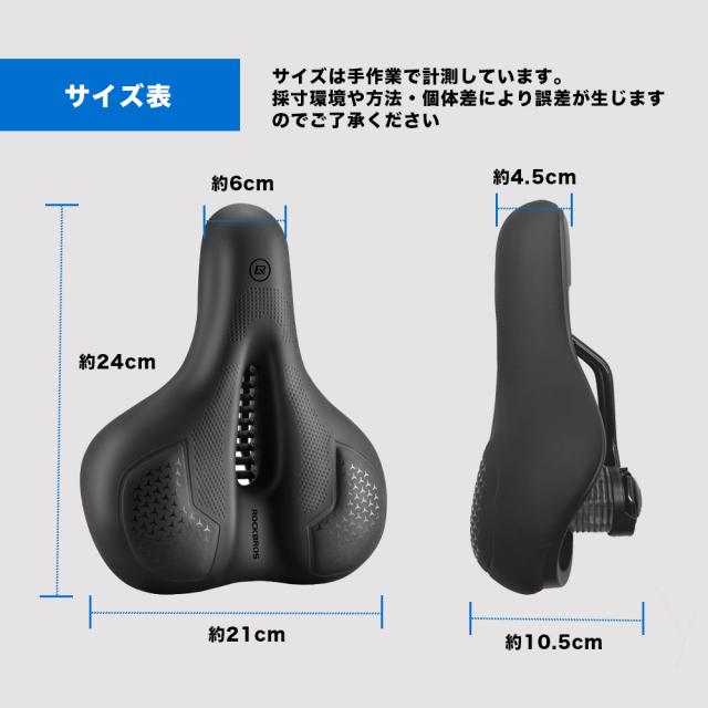 38210043001サドル