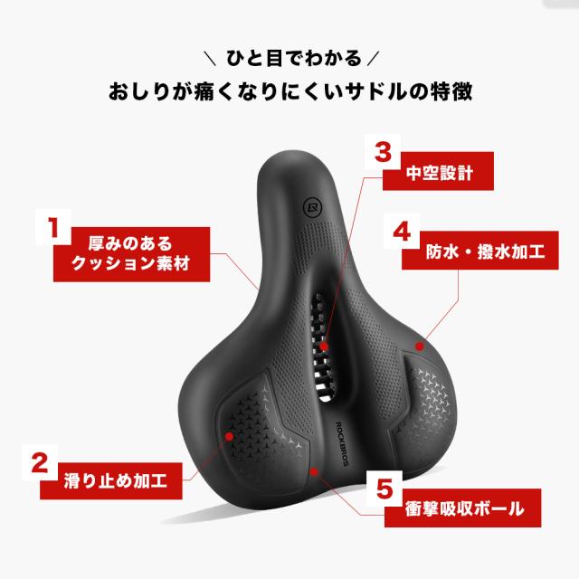 38210043001サドル