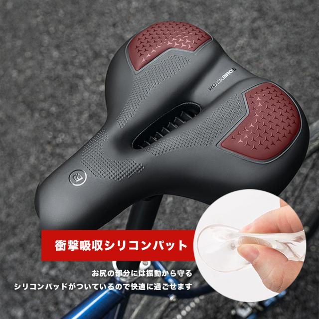 38210043001サドル