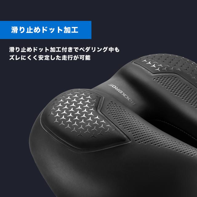 38210043001サドル