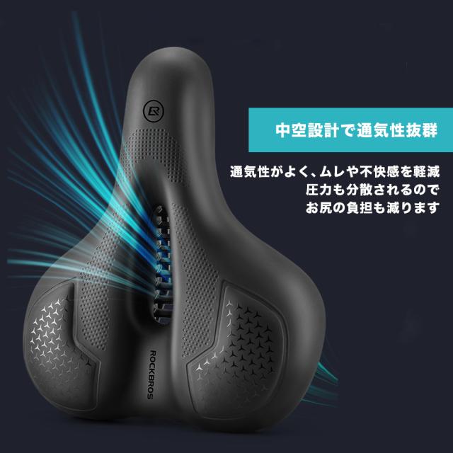 38210043001サドル