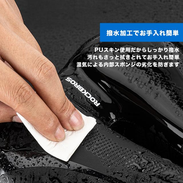 38210043001サドル