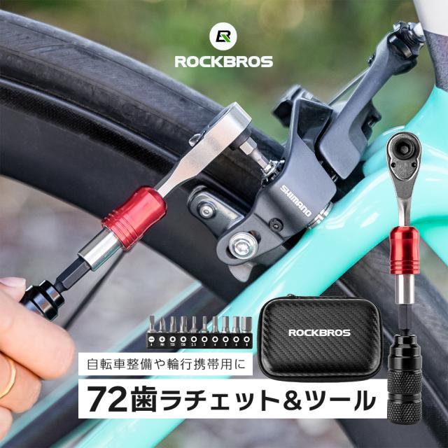 ラチェットレンチセット