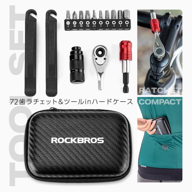 ラチェットレンチセット